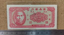 加新 銀行往來帳簿/4100YH/平裝/100頁/本 歷史價格詳細信息