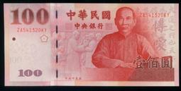 89 - 漂亮寶貝獎勵集點貼紙 C606402 歷史價格詳細信息