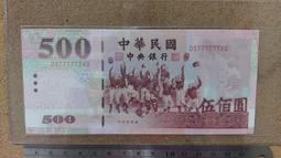 31-05 260片日本進口拼圖 迪士尼 星際寶貝 STITCH 史迪奇形狀拼圖含專用框 歷史價格詳細信息