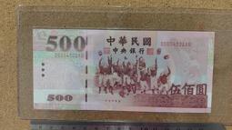 05-30--500元大趣味全--333333 歷史價格詳細信息