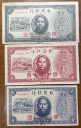 三十八年壹分雙AA字軌已使用卷(台鈔最小面額) 歷史價格詳細信息