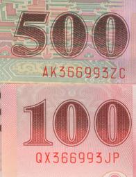 精選未使用新品馬祖43年1元直立式AA932717( "雙A帶3券+油墨沾染變異趣味" )---台北可面交 歷史價格詳細信息