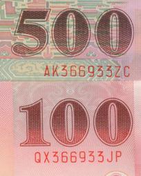 精選未使用新品馬祖43年1元直立式AA932717( "雙A帶3券+油墨沾染變異趣味" )---台北可面交 歷史價格詳細信息