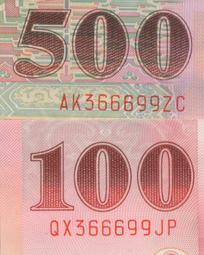 精選未使用新品馬祖43年1元直立式AA932717( "雙A帶3券+油墨沾染變異趣味" )---台北可面交 歷史價格詳細信息