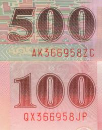 精選未使用新品馬祖43年1元直立式AA932717( "雙A帶3券+油墨沾染變異趣味" )---台北可面交 歷史價格詳細信息