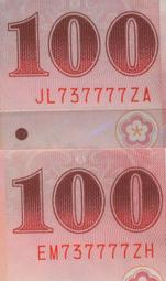 全新 100 % COTTON 厚實彈性棉 V 字領口 * 雙側邊抓皺設計 * 閃亮綴飾心形包款圖案女短袖上衣 歷史價格詳細信息