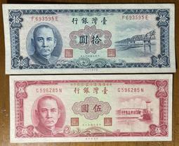 四十九年紅色拾圓333833小趣味未使用券 歷史價格詳細信息