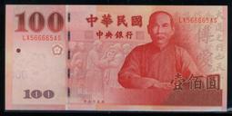 精選(89+100)年百元鈔豹子號688666+668999二張,又均為漂亮數字689之組合--面額200元另計+可面交 歷史價格詳細信息