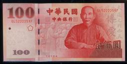 (愛情諧音+老虎號) 未使用已絕版89年500元A頭300000(想妳妳妳妳妳)整數號趣味號--面額500元另計+可面交 歷史價格詳細信息