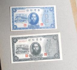 台鈔2張...500+1萬 歷史價格詳細信息