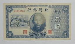 ☆台鈔☆ 38年伍圓紅色平3彎水-L235677~78Q-連號2張-PMG64-品相如圖-值得珍藏 歷史價格詳細信息