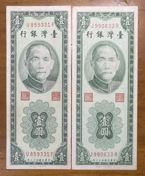 特價綠色單肩小胸女比基尼泳衣泳裝顯瘦露背集中性感復古時尚韓版 歷史價格詳細信息