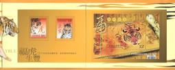 虎年 虎虎生豐 金屬 個性項鍊 王者榮耀 尊爵款 NLAJA1277N-2│MF select 歷史價格詳細信息