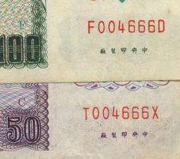 一對MS62原光1887英國維多利亞6便士銀幣12253 歷史價格詳細信息