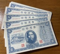 三十八年老台幣壹萬圓罕見SS字軌未使用券 歷史價格詳細信息