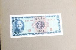 台鈔..同字軌..2張 歷史價格詳細信息