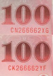 未使用二張不同版式相同號碼432-234("上下階梯+前後對稱")之趣味組合--(面額150元另計+台北或新竹可面交) 歷史價格詳細信息