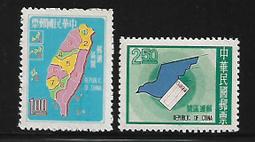 227★【專71特71】59年『郵遞區號郵票』無膠票  2全 歷史價格詳細信息