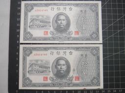 幣海拾貝 馬傳德 著 2013-2 上海人民出版社 歷史價格詳細信息