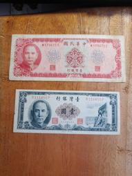 臺灣銀行1 民國三十八年   PMG64分EPQ20476 歷史價格詳細信息