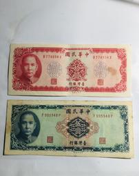 日本   日本大帝國 伍拾錢  紙鈔 紙幣   富士櫻 歷史價格詳細信息