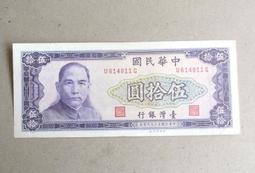 台鈔.. 歷史價格詳細信息