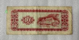 台灣紙鈔58年10元3張 歷史價格詳細信息