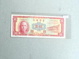 台鈔..7張 歷史價格詳細信息