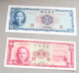 台鈔..7張 歷史價格詳細信息