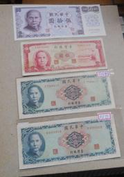 台鈔..同字軌..2張 歷史價格詳細信息