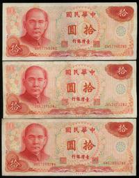 絕版10元紙鈔 有多組連號(商品價是每1張價格) 歷史價格詳細信息