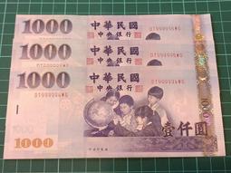 張大千九十紀念展書畫集《國立歷史博物館》77年精裝版 歷史價格詳細信息