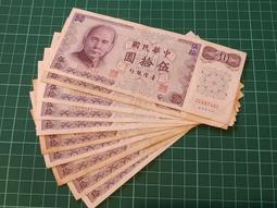 絕版民國元年當制錢五十文銅幣 歷史價格詳細信息