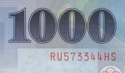 全新漂亮58年10元A記同字軌E741379E( 雙E帶3券 ),原色原味無整理---台北或新竹可面交 歷史價格詳細信息