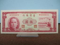 民國五十年 歷史價格詳細信息