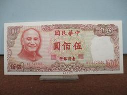 中華民國七十六年 鋼鐵技術研討會 歷史價格詳細信息