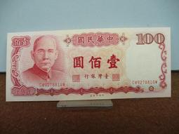 中華民國七十六年 鋼鐵技術研討會 歷史價格詳細信息