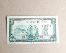 台幣舊鈔NT1000元 ( 民國七十年製版 ) 歷史價格詳細信息