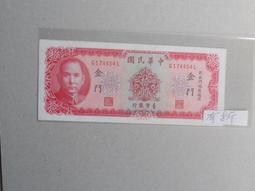 有折微髒 柬埔寨10000瑞爾保真收藏紙鈔 西哈努克 亞洲#紙幣#錢幣#外幣 歷史價格詳細信息