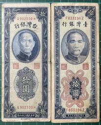 （直式券－1）三十八年紫色壹圓556566小趣味近未使用新品（特價） 歷史價格詳細信息