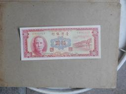 台鈔..7張 歷史價格詳細信息