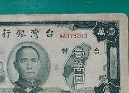 民國37年長城銀行紫毛像500元PMG4510462 歷史價格詳細信息