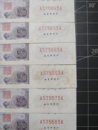 品相近未使用之台灣38年1角銅幣一枚,約有15~20度之逆背,雖角度不大,但已不多見,值得珍藏--台北可面交 歷史價格詳細信息