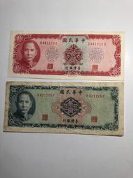 民國  58年   台灣銀行  伍拾元  限金門. 倒置號. 中央水印 /公藏評級70分 /A4-116 歷史價格詳細信息