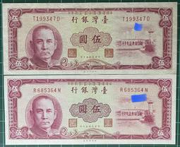 一版伍圓小帆船，PMG53.售價6500203 歷史價格詳細信息