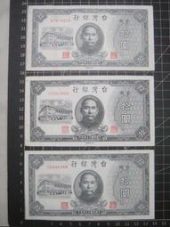 幣海拾貝 馬傳德 著 2013-2 上海人民出版社 歷史價格詳細信息