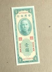 全新  金門縣政府   精緻優質 有扣子  亞麻布手提袋  可揹  一面美麗圖案  一面金門阿特 尺寸 34*27*15.5公分 歷史價格詳細信息