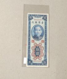 台鈔..7張 歷史價格詳細信息