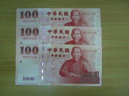 一組全新連號民國紙幣，中央銀行關金二十，票面邊上有點黃點，板15022 歷史價格詳細信息