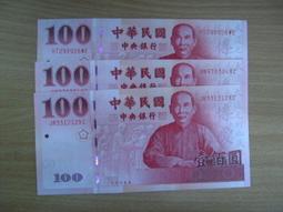 建國百年  經建特展 3D 明信片 歷史價格詳細信息